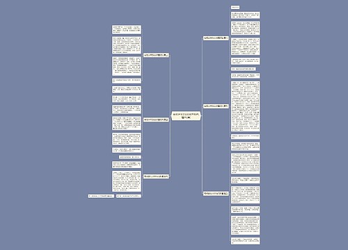 电视迷作文600体育频道(精选6篇)