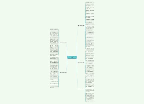 一技之长的作文800字(热门5篇)