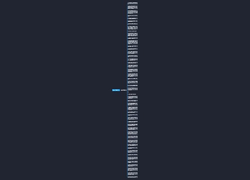 他造句子精选50句 他造句子精选50句