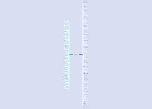 英语酷的句子短语精选150句