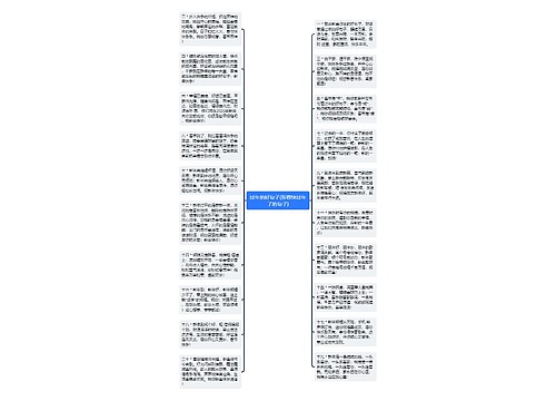 过年的好句子(形容快过年了的句子) 过年的好句子(形容快过年了的句子)