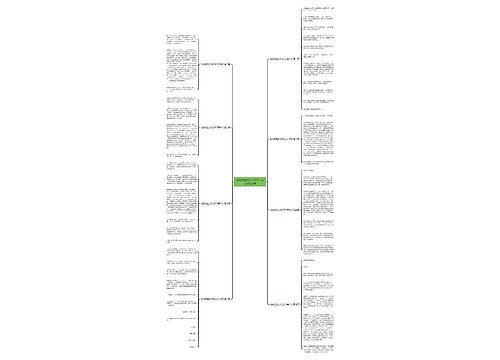 礼物发生的作文500字作文优选8篇