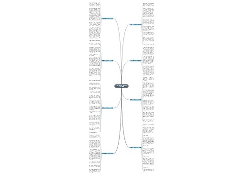 风景一直在路上作文800字(通用8篇)