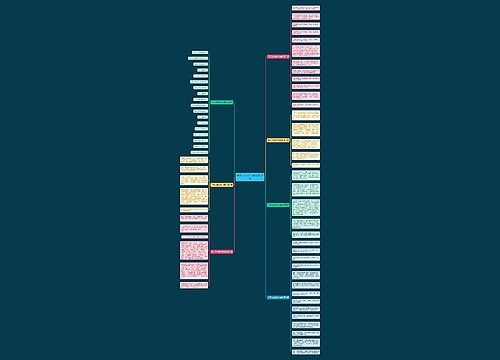 关于过年的作文童话优选7篇