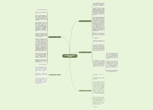 作文都是粗心惹的祸700字推荐5篇