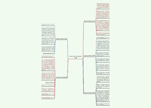 诚实的礼物作文四年级推荐5篇