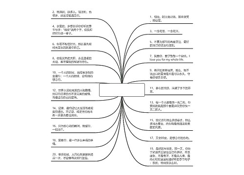 好听的季节句子(描写季节的好词好句子)