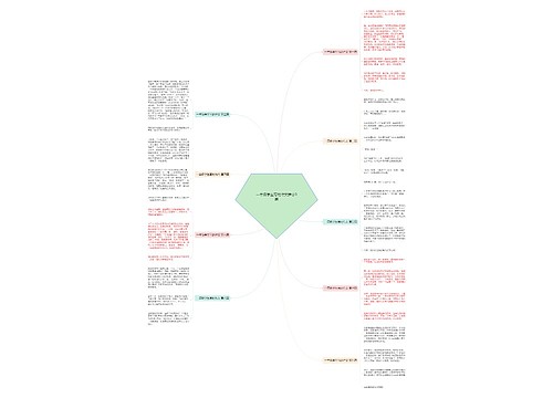 一年级学生写的作文推荐9篇