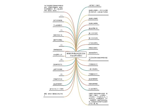 暖暖的幸福说说宝宝(适合发宝宝朋友圈说)