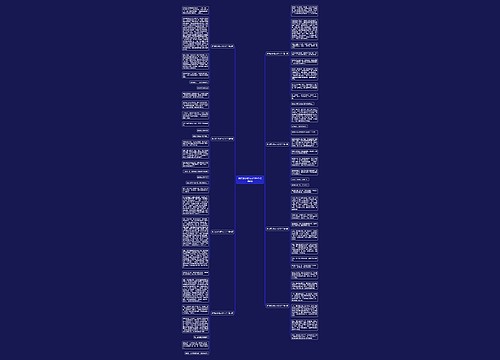 作文家乡的河水100个优选8篇 作文家乡的河水100个优选8篇