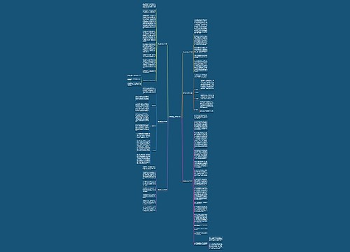 地铁房建工作总结(6篇)