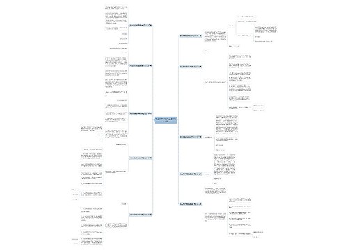 物业拆除楼道插座通知范文10篇 物业拆除楼道插座通知范文10篇