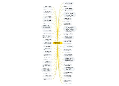文案朋友圈风景乡下(一句简短的风景句子) 文案朋友圈风景乡下(一句简短的风景句子)