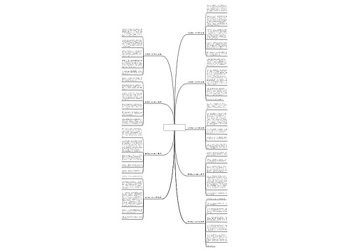 我好想变小400字作文(必备9篇)