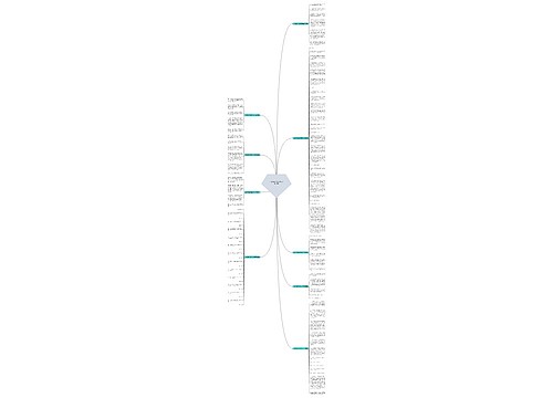 五讲四美三热爱作文600字(9篇)