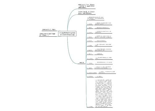 冷门但很惊艳的毕业文案(冷门又好听惊艳的文案)