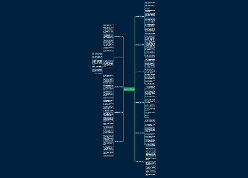 温柔的时刻作文500字共11篇