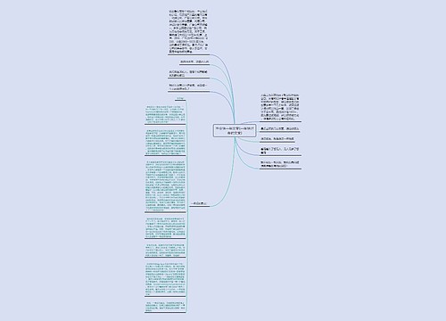 毕业快一年文案(一年快过去的文案) 毕业快一年文案(一年快过去的文案)