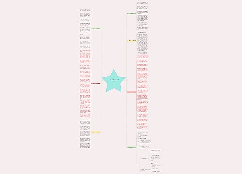 古人写通知范文的例子共7篇 古人写通知范文的例子共7篇