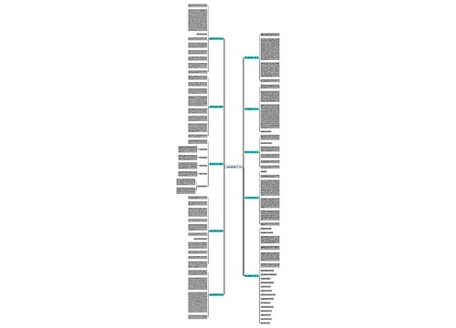 玩游戏就挨揍作文10篇