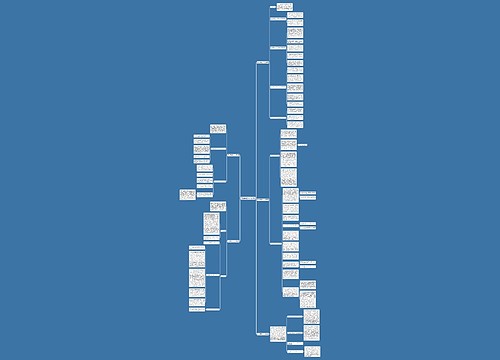司法警察工作计划共5篇 司法警察工作计划共5篇