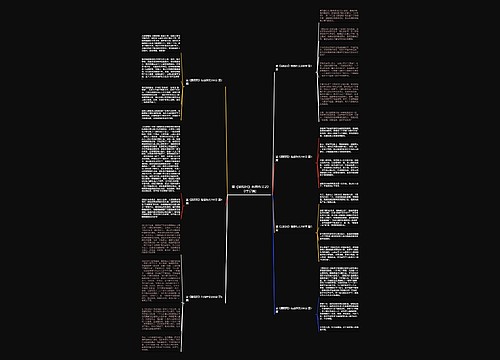 读《景阳冈》有感作文200字(7篇)