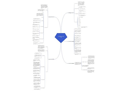 入学教学安全工作计划(优选5篇)