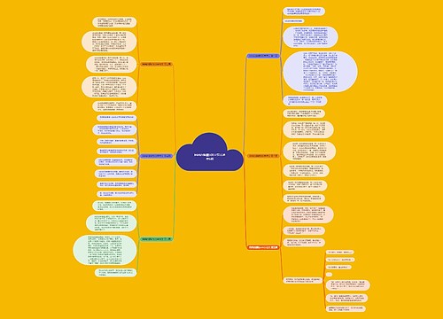妈妈的眼睛500字范文通用6篇 妈妈的眼睛500字范文通用6篇
