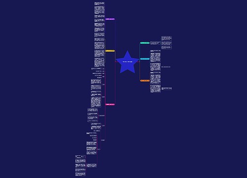 寻物启事范文提供线索6篇 寻物启事范文提供线索6篇