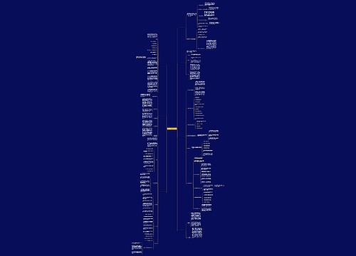 物业工作计划达州共7篇