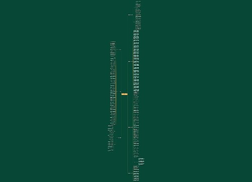 小学生作文写优点缺点(7篇) 小学生作文写优点缺点(7篇)