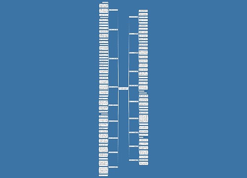 写人的作文101二年级上册(汇总19篇)