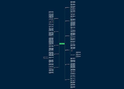 我们一起走关于环保的作文500字通用11篇