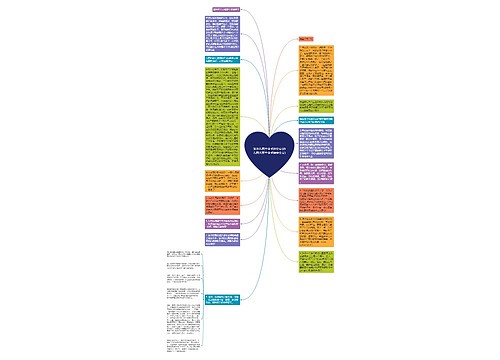 发幼儿园毕业季的文案(幼儿园大班毕业季煽情文案) 发幼儿园毕业季的文案(幼儿园大班毕业季煽情文案)