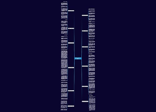 校园即景200字优秀范文精选12篇