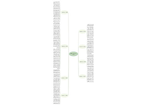 有妹妹真好作文500个字(通用8篇)