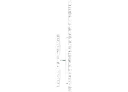 家庭破裂的句子精选175句