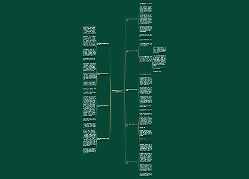 挑战时间叙事作文600字作文题目9篇