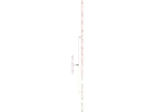 类似富贵险中求的句子精选228句