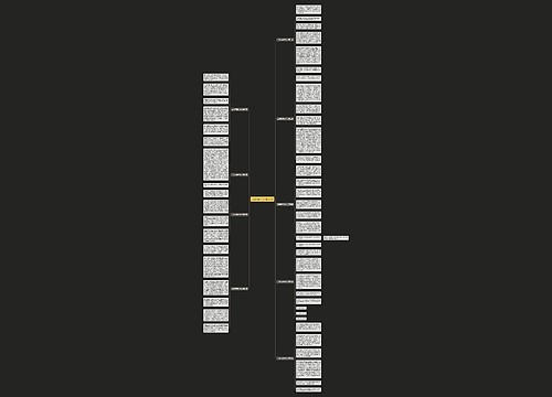 三国赤壁行作文精选9篇 三国赤壁行作文精选9篇