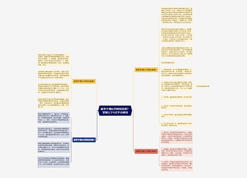 翡翠手镯如何辨别真假?掌握以下4点学会辨别 翡翠手镯如何辨别真假?掌握以下4点学会辨别