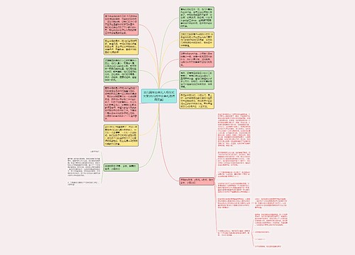 幼儿园毕业典礼入场仪式文案(幼儿园毕业典礼邀请函文案) 幼儿园毕业典礼入场仪式文案(幼儿园毕业典礼邀请函文案)