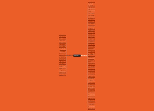 表达我心里也好苦句子精选77句 表达我心里也好苦句子精选77句