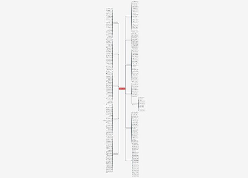 和老公吃火锅的范文精选11篇 和老公吃火锅的范文精选11篇