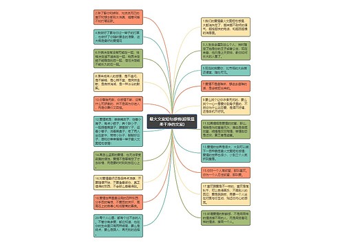 最火文案短句感情(超级温柔干净的文案) 最火文案短句感情(超级温柔干净的文案)