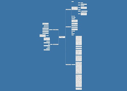林业邀请来考察函范文共5篇 林业邀请来考察函范文共5篇