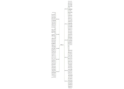 大爱无语600作文推荐11篇