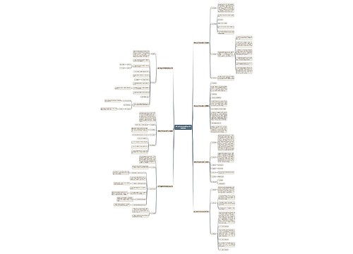 县节水宣传活动方案范文推荐7篇 县节水宣传活动方案范文推荐7篇