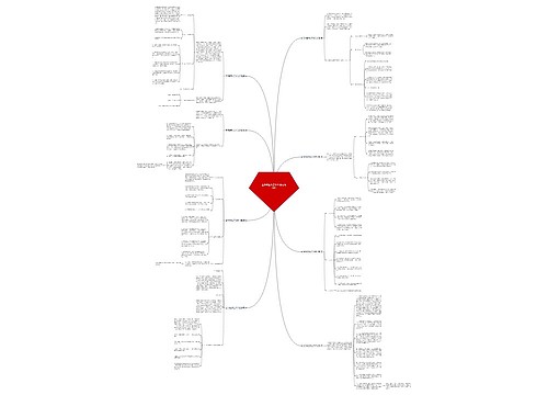 宣传部整体工作计划(必备8篇) 宣传部整体工作计划(必备8篇)