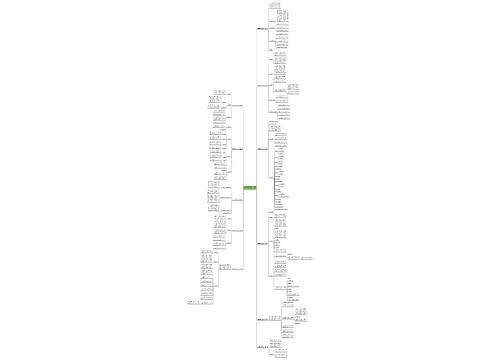 初中素描社团工作计划(推荐11篇)